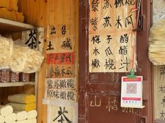 -巍山古城