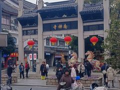 -穆桂英美食(南禅寺店)