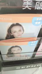 -丝芙兰Sephora