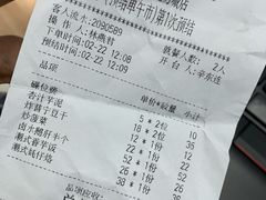 账单-潮汕小厨·海鲜大排档(宝安壹方城店)