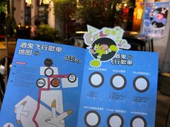 -AClub餐吧(富华里店)