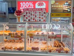 -味多美蛋糕(六里桥店)