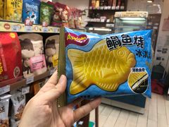 -江燕路万科里