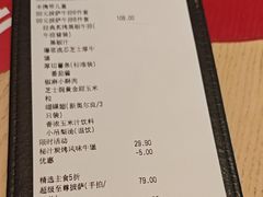 -必胜客(珠海路店)
