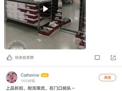 -上品折扣(回龙观店)