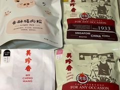 -美珍香(苏州中心商场店)