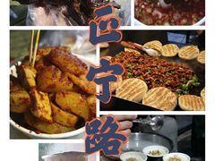 -正宁路小吃夜市