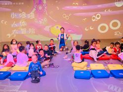 -小鸡哆哆故事屋·儿童乐园(嘉里城店)