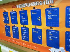 -童程童美·信息学竞赛·乐高机器人编程(长宁来福士校区)