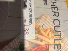 -斗牛士牛排(南京东路店)