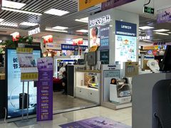 -苏宁易购(Suning Pro广州天河店)