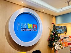 -蓝话筒·少儿成人演讲口才·主持朗诵·戏剧表演(大华第一坊店)