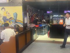 -醉炫音速烧烤·干煸菜(沙河总店)