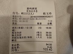 -鹿鸣酒家(越秀店)