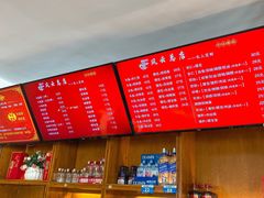 -风云面馆(珠海路店)
