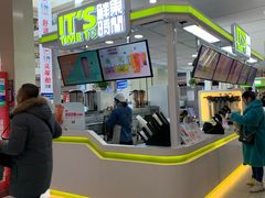 -鲜果时光(欧亚卖场店)