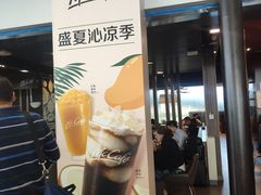 门面-麦当劳(深圳北站高铁店)