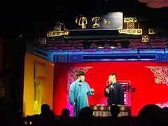 -德云社(三里屯店)