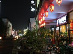 -屯溪老街