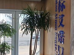 -德标艾诺口腔(敦化路店)