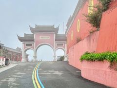 -句容茅山景区
