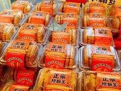 -味多美蛋糕(朝阳门华普店)