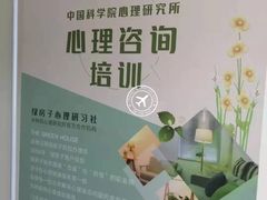 -绿房子心理咨询