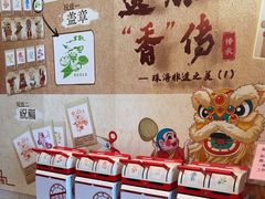 -珠海市博物馆