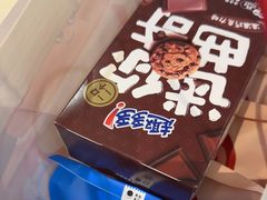 -泽田本家·铜锣烧(美罗城店)