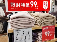 -优衣库(上海虹口龙之梦店)