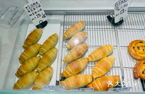 Pepper Salt Croissant