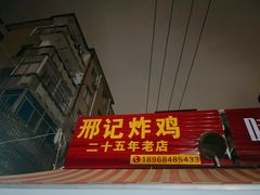 -花园菜市场