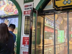 -黑窑厂糖油饼烤鸭·清真菜(旗舰店)