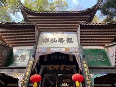 -青城山