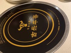 -古乐牛香鲜牛肉牛杂火锅(观前街店)