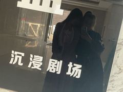 -剧盟谋杀之谜俱乐部·剧本杀
