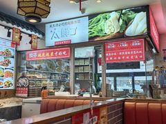 -渔家风味·鲅鱼水饺·央视展播·海鲜天津菜(开发区店)