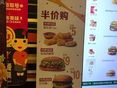 -麦当劳(望京国际商业中心店)