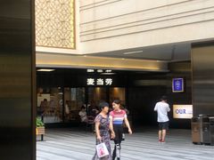 -中海环宇荟