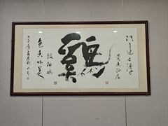 -石潭贵香酒店(玄真路店)