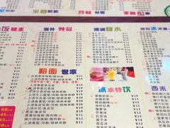 -仁信双皮奶(庙前直街店)