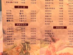 -花园茶楼(兴城西路店)