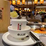 朋友强烈推荐！吃了一口我也真香了