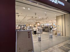 -新天地购物公园(亚泰大街店)