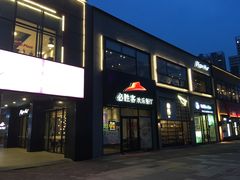 -必胜客(宁波天一水街店)