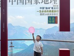-河南宝泉旅游区