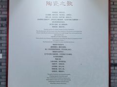 -浙江省博物馆(孤山馆区)