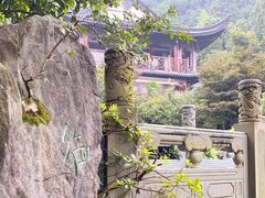-十八棵（老龙井）御茶园(老龙井店)