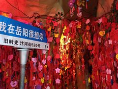 -汴河街