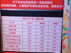 -RD卡丁车汽车俱乐部